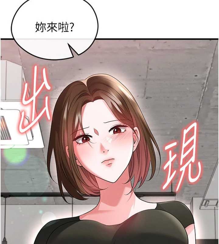 足球型男脱单指南 - 第56話-解開過去的誤會 - page 25