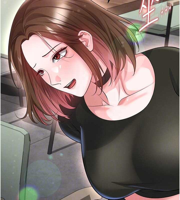 足球型男脱单指南 - 第56話-解開過去的誤會 - page 29
