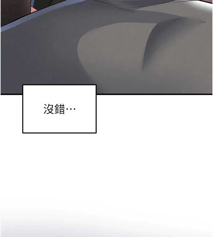足球型男脱单指南 - 第56話-解開過去的誤會 - page 48