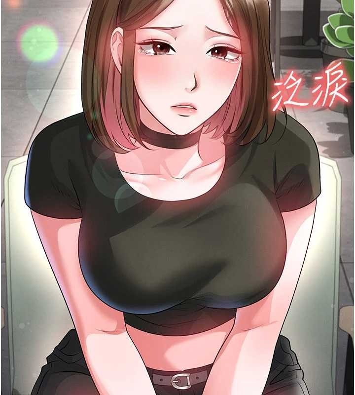 足球型男脱单指南 - 第56話-解開過去的誤會 - page 79