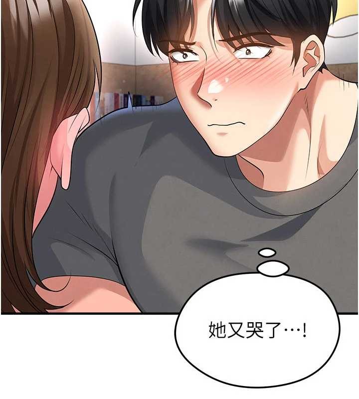 足球型男脱单指南 - 第56話-解開過去的誤會 - page 82