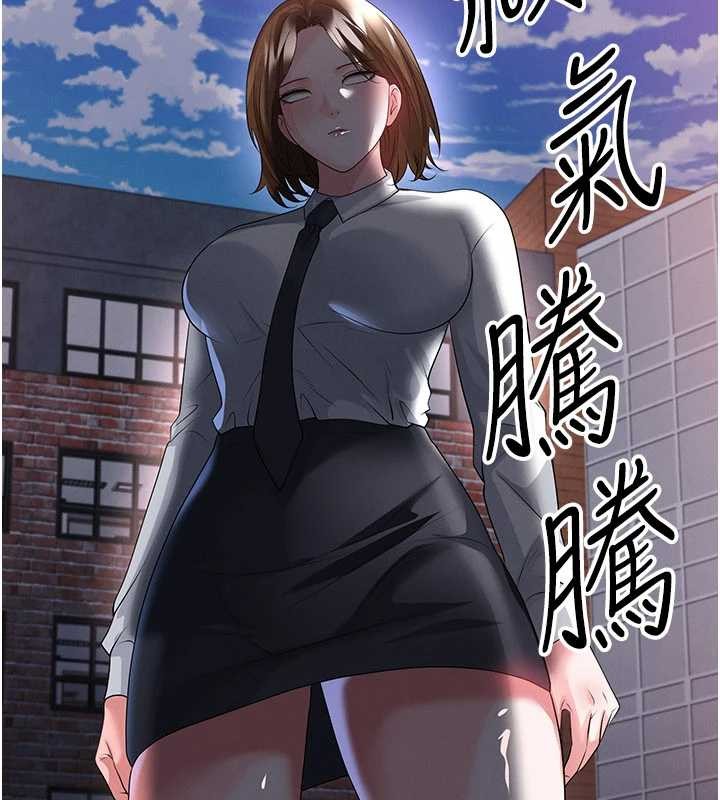 足球型男脱单指南 - 第56話-解開過去的誤會 - page 107