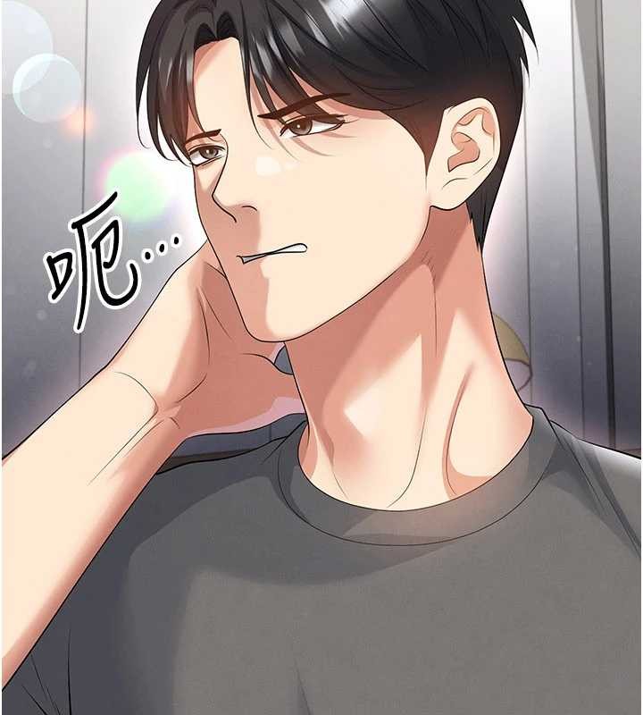 足球型男脱单指南 - 第56話-解開過去的誤會 - page 114