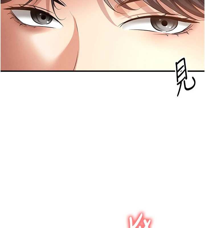 足球型男脱单指南 - 第56話-解開過去的誤會 - page 116