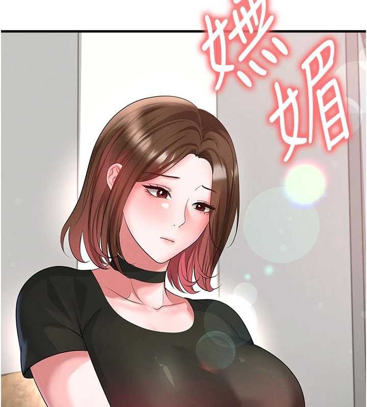 足球型男脱单指南 - 第56話-解開過去的誤會 - page 117