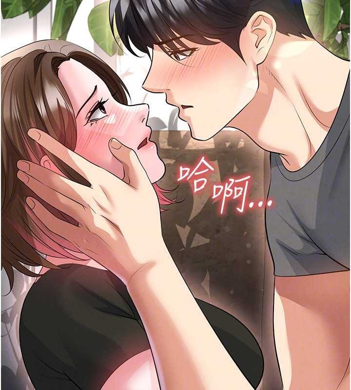 足球型男脱单指南 - 第56話-解開過去的誤會 - page 123