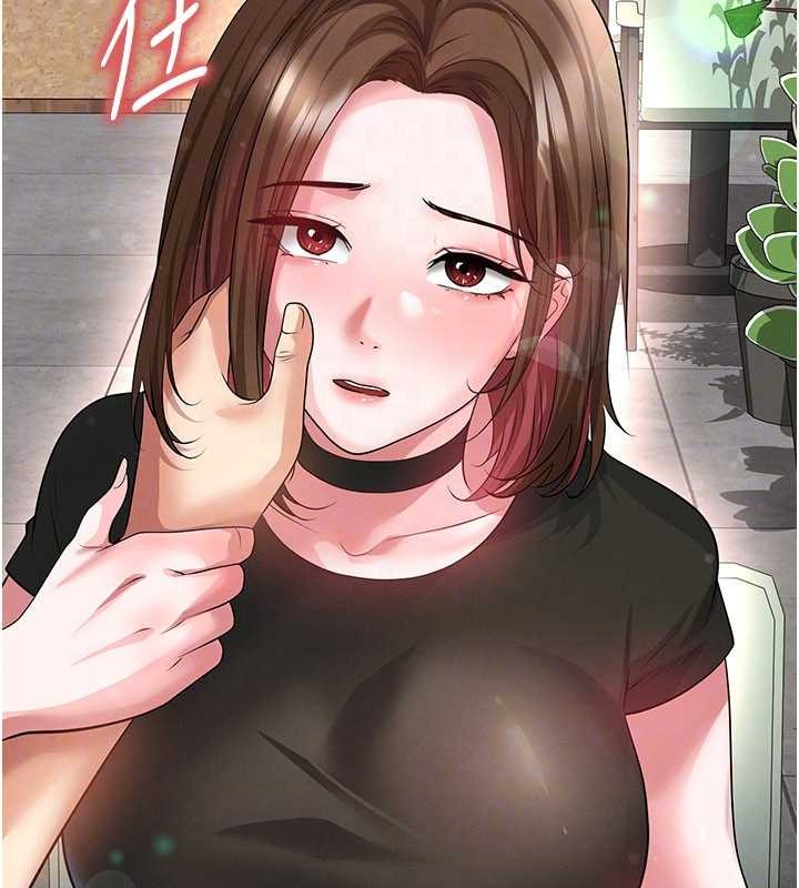 足球型男脱单指南 - 第56話-解開過去的誤會 - page 130