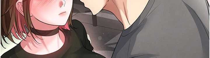 足球型男脱单指南 - 第56話-解開過去的誤會 - page 140