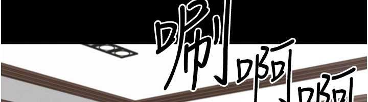 足球型男脱单指南 - 第56話-解開過去的誤會 - page 157