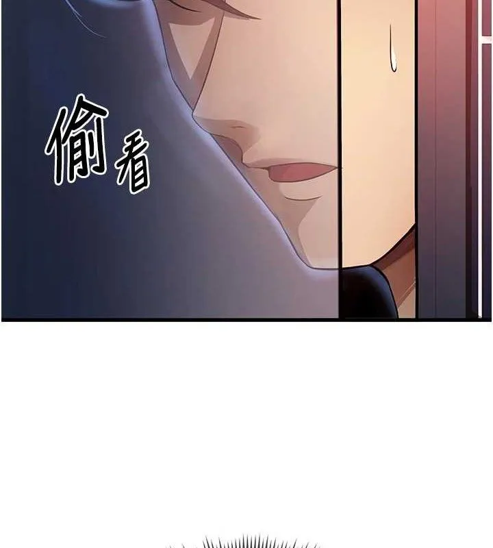 足球型男脱单指南 - 第3话-今晚要跟我一起嗨吗? - page 2