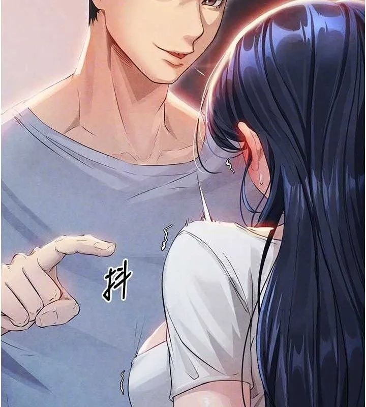 足球型男脱单指南 - 第3话-今晚要跟我一起嗨吗? - page 21
