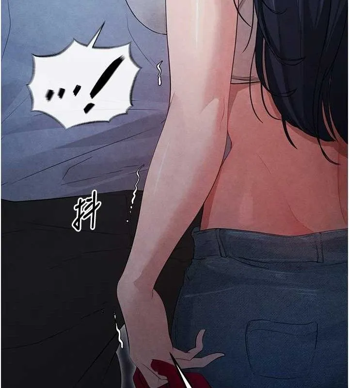 足球型男脱单指南 - 第3话-今晚要跟我一起嗨吗? - page 22