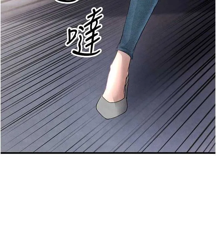 足球型男脱单指南 - 第3话-今晚要跟我一起嗨吗? - page 44