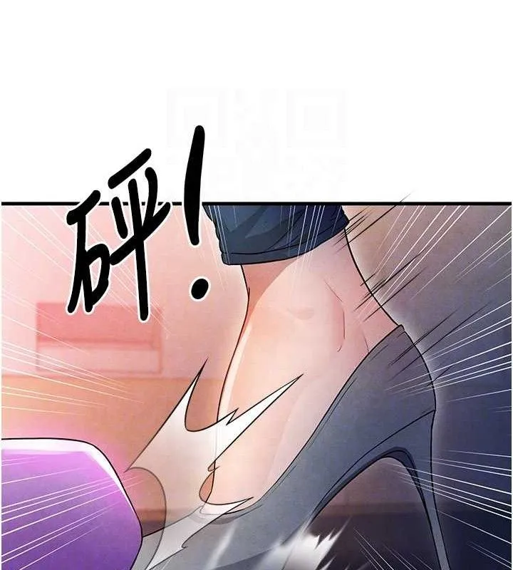 足球型男脱单指南 - 第3话-今晚要跟我一起嗨吗? - page 45