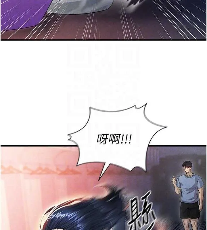 足球型男脱单指南 - 第3话-今晚要跟我一起嗨吗? - page 46