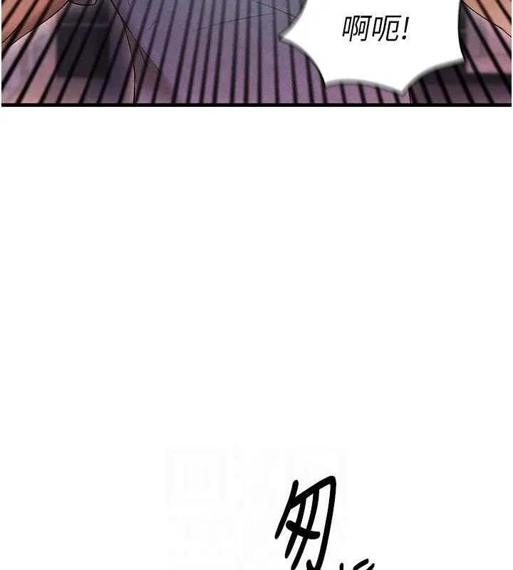 足球型男脱单指南 - 第3话-今晚要跟我一起嗨吗? - page 59