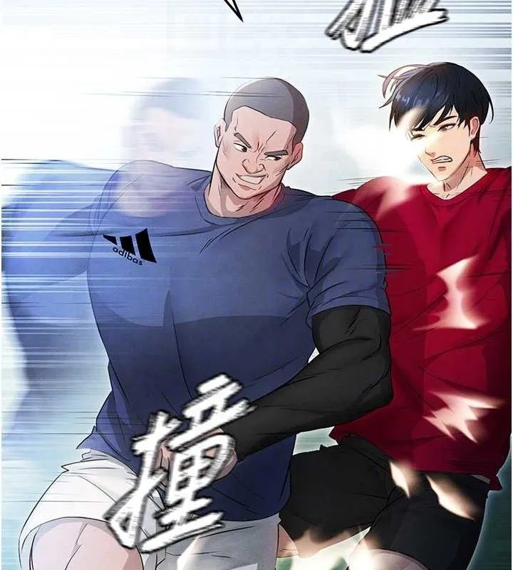 足球型男脱单指南 - 第3话-今晚要跟我一起嗨吗? - page 110