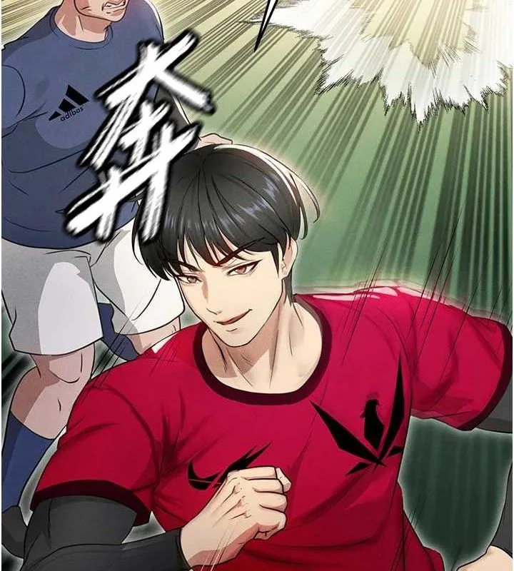足球型男脱单指南 - 第3话-今晚要跟我一起嗨吗? - page 124