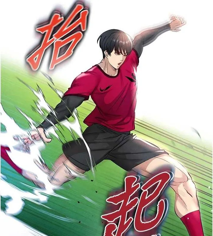 足球型男脱单指南 - 第3话-今晚要跟我一起嗨吗? - page 127