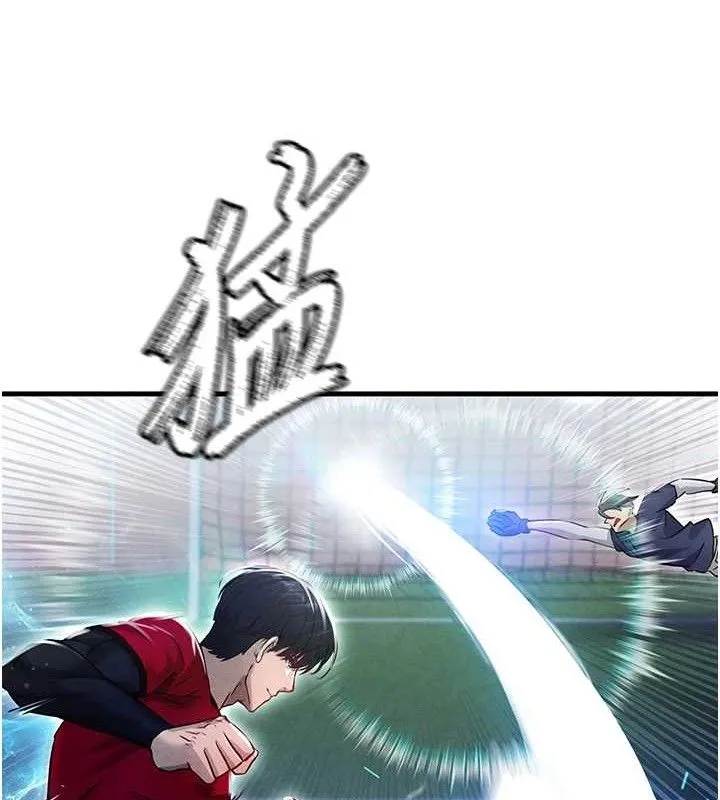 足球型男脱单指南 - 第3话-今晚要跟我一起嗨吗? - page 131