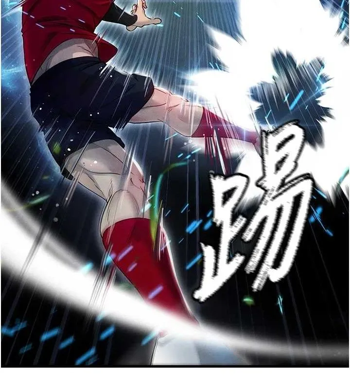 足球型男脱单指南 - 第3话-今晚要跟我一起嗨吗? - page 132