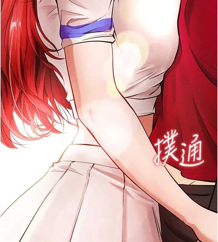 足球型男脱单指南 - 第3话-今晚要跟我一起嗨吗? - page 178