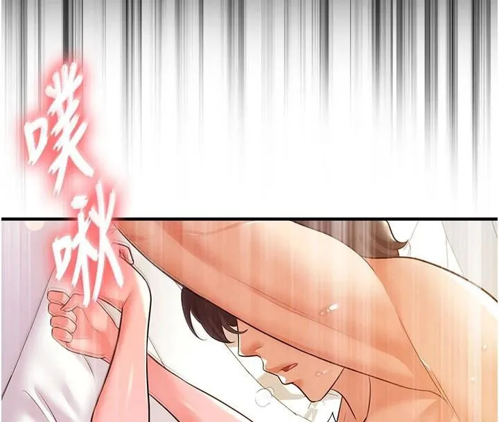 足球型男脱单指南 - 第19話-我想和你生一支足球隊♥ - page 8