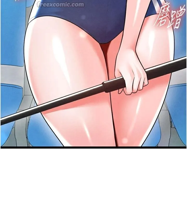 足球型男脱单指南 - 第19話-我想和你生一支足球隊♥ - page 14