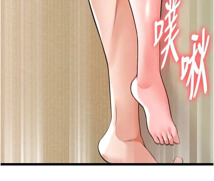 足球型男脱单指南 - 第19話-我想和你生一支足球隊♥ - page 27