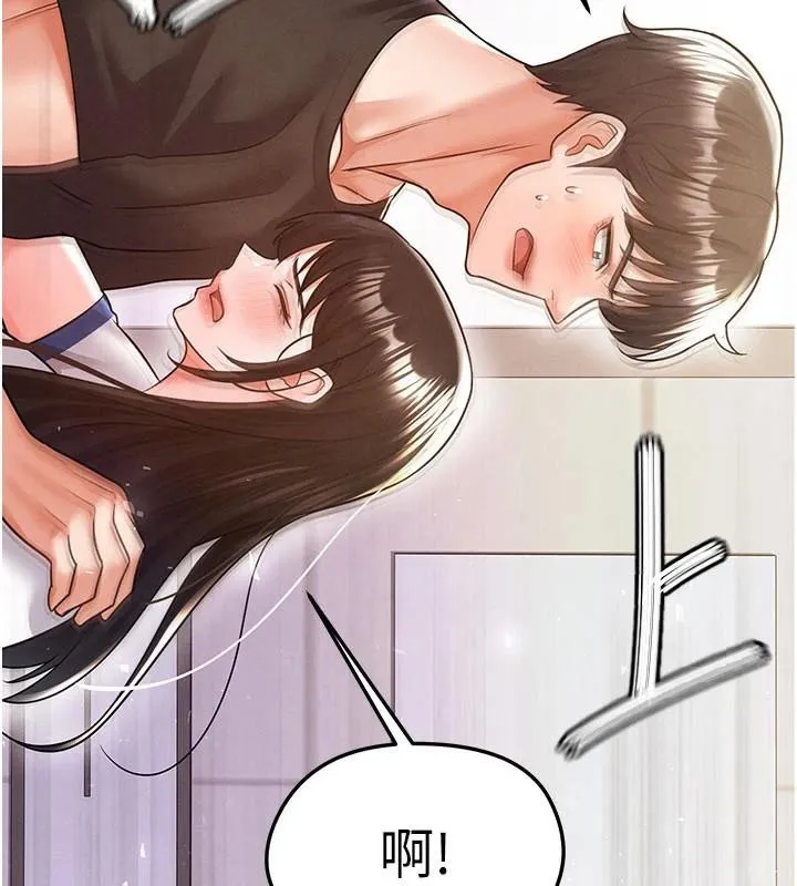 足球型男脱单指南 - 第19話-我想和你生一支足球隊♥ - page 44