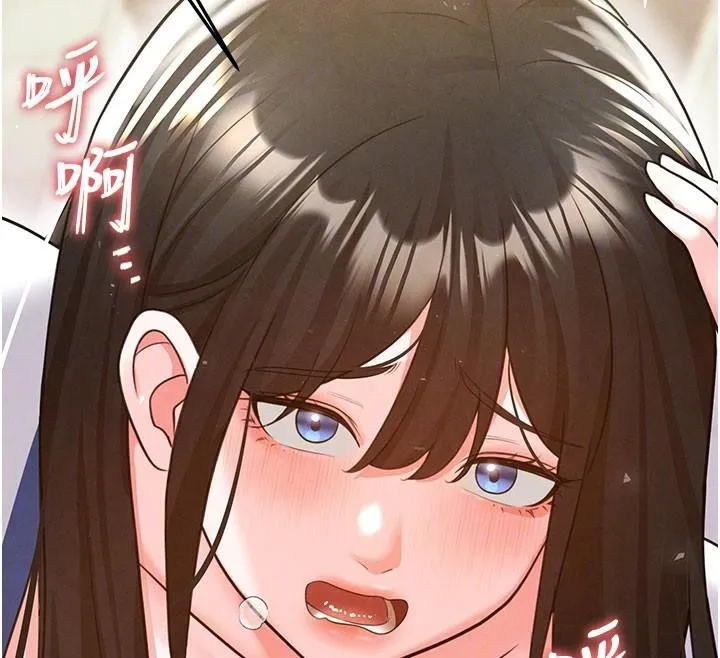 足球型男脱单指南 - 第19話-我想和你生一支足球隊♥ - page 53