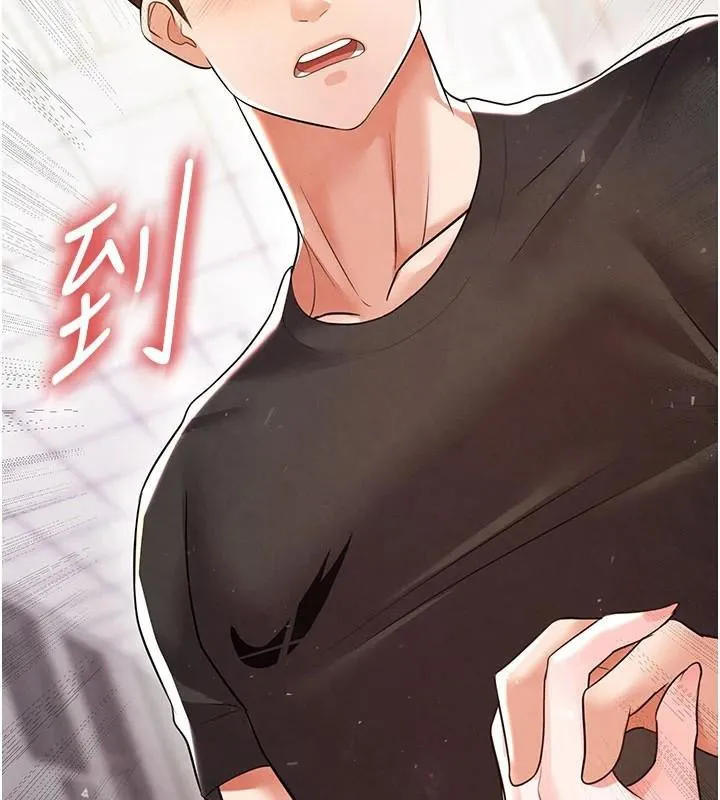 足球型男脱单指南 - 第19話-我想和你生一支足球隊♥ - page 58
