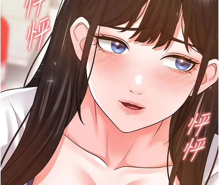 足球型男脱单指南 - 第19話-我想和你生一支足球隊♥ - page 60