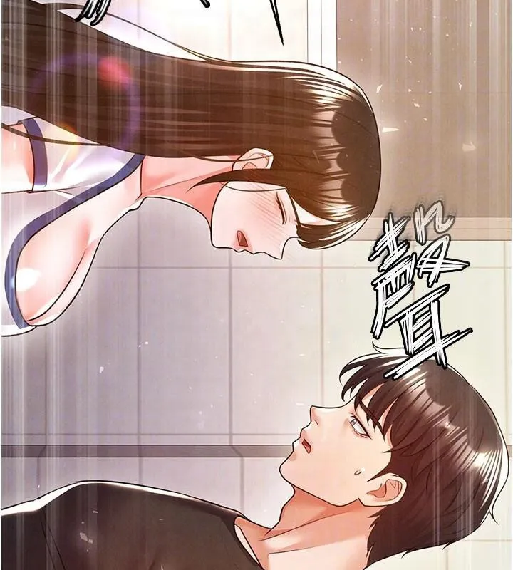 足球型男脱单指南 - 第19話-我想和你生一支足球隊♥ - page 65