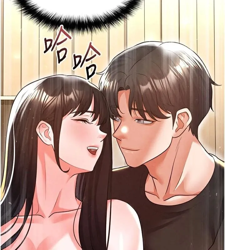 足球型男脱单指南 - 第19話-我想和你生一支足球隊♥ - page 78