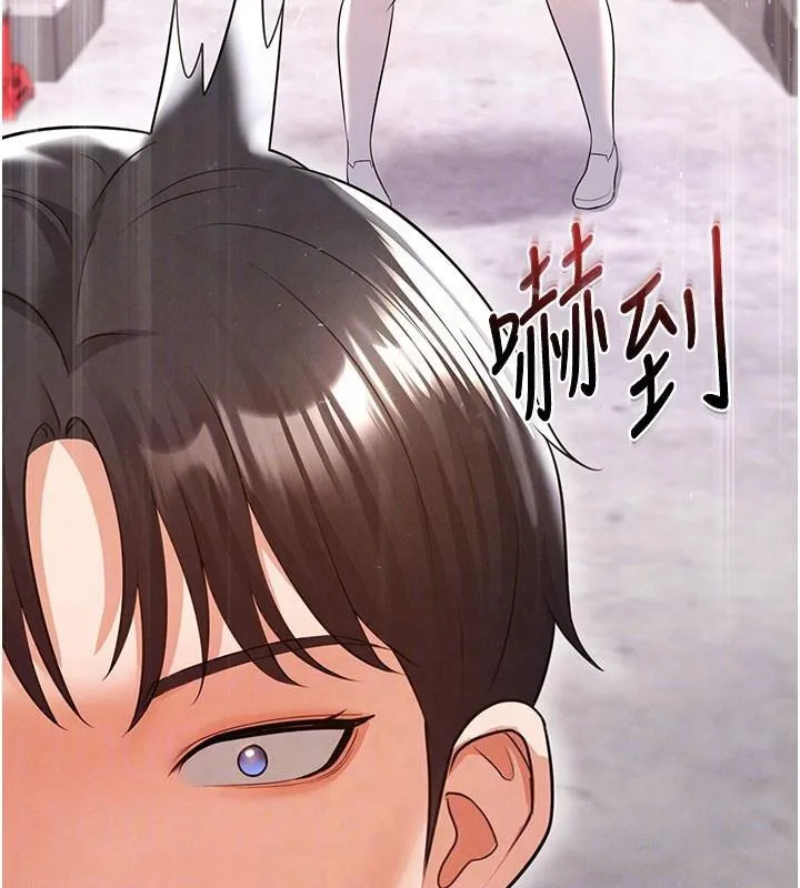 足球型男脱单指南 - 第19話-我想和你生一支足球隊♥ - page 82