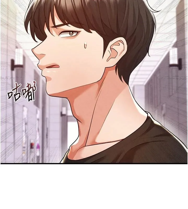 足球型男脱单指南 - 第19話-我想和你生一支足球隊♥ - page 93