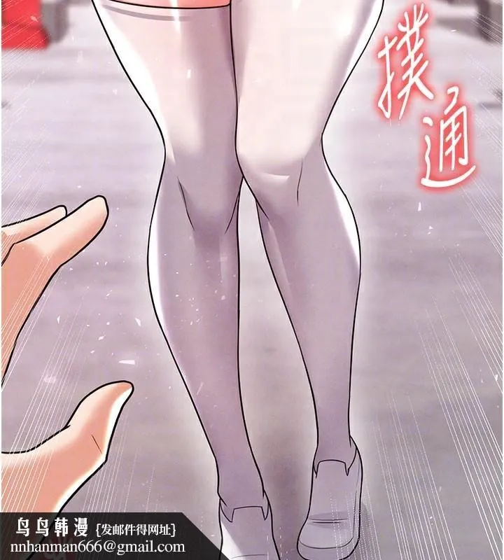 足球型男脱单指南 - 第19話-我想和你生一支足球隊♥ - page 96