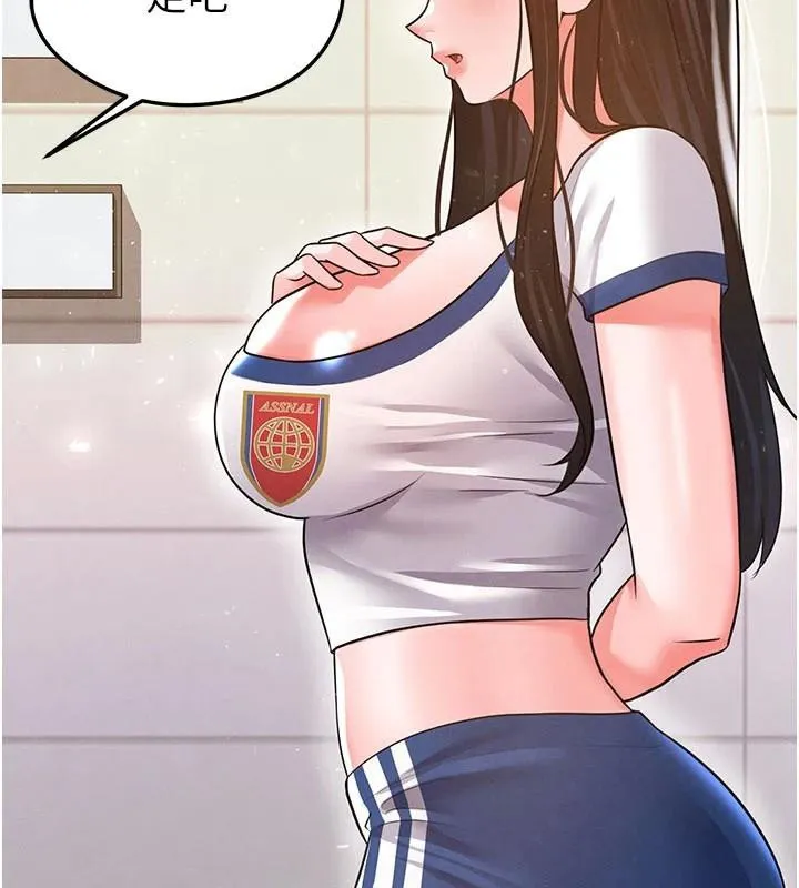 足球型男脱单指南 - 第19話-我想和你生一支足球隊♥ - page 99