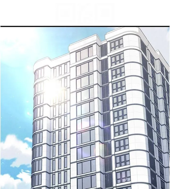 足球型男脱单指南 - 第19話-我想和你生一支足球隊♥ - page 110