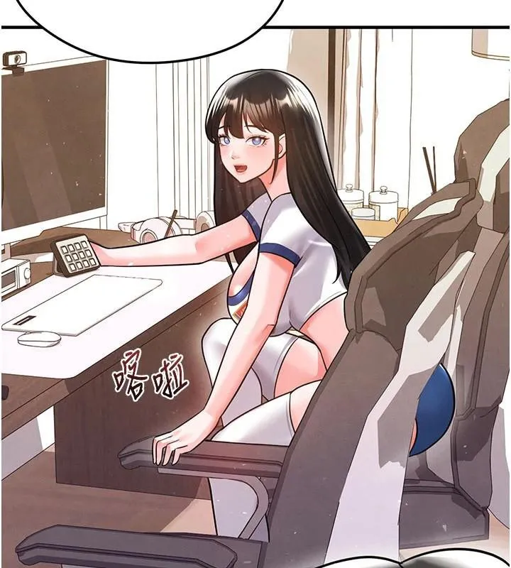 足球型男脱单指南 - 第19話-我想和你生一支足球隊♥ - page 120
