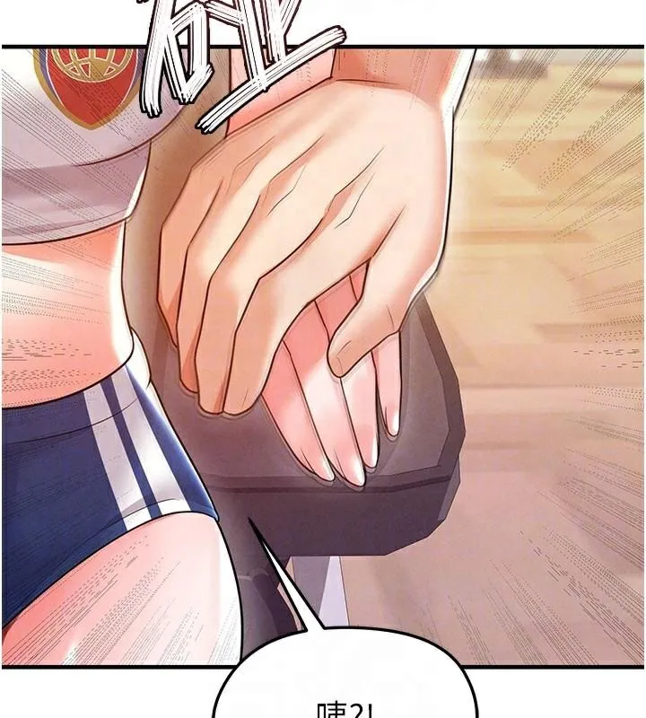 足球型男脱单指南 - 第19話-我想和你生一支足球隊♥ - page 125