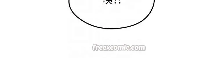 足球型男脱单指南 - 第19話-我想和你生一支足球隊♥ - page 126