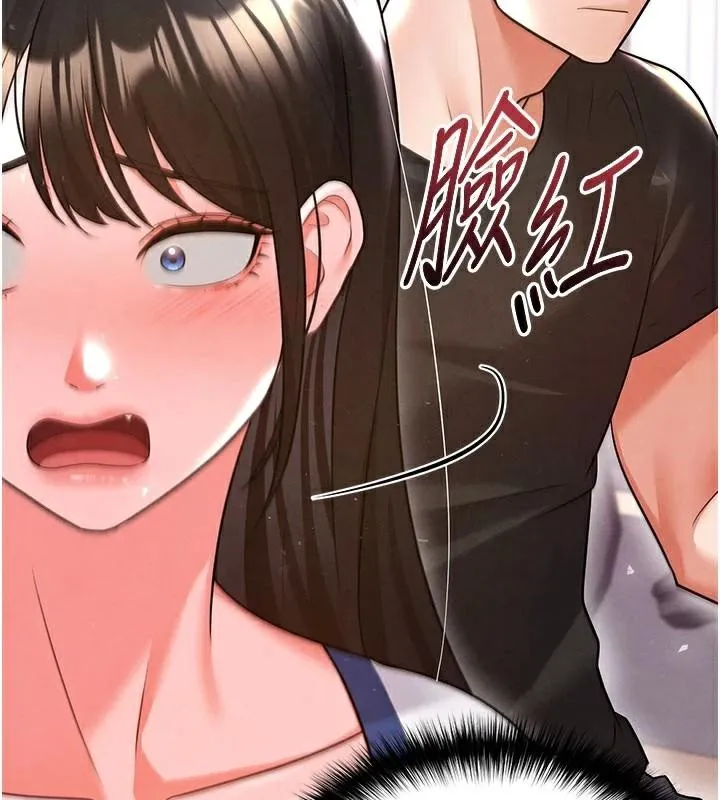 足球型男脱单指南 - 第19話-我想和你生一支足球隊♥ - page 128