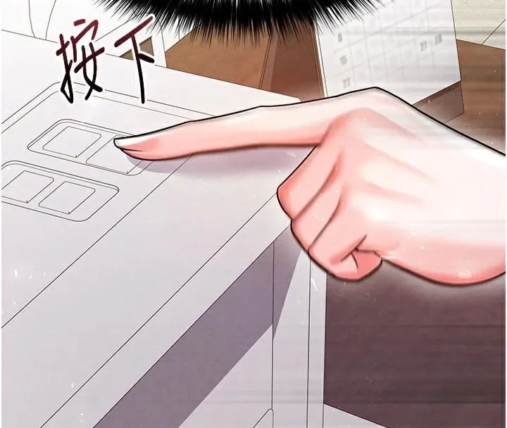 足球型男脱单指南 - 第19話-我想和你生一支足球隊♥ - page 130