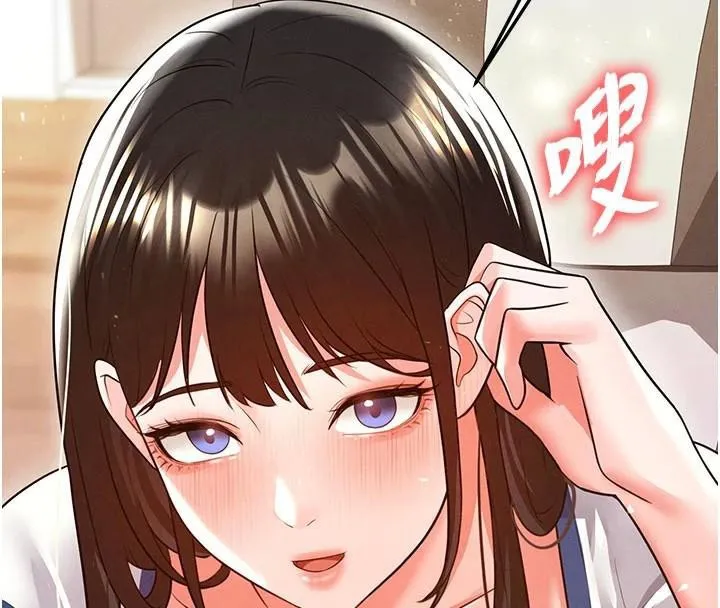足球型男脱单指南 - 第19話-我想和你生一支足球隊♥ - page 158