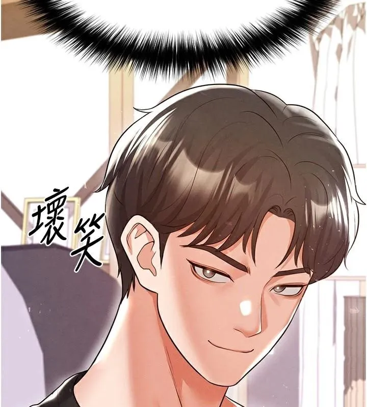 足球型男脱单指南 - 第19話-我想和你生一支足球隊♥ - page 172