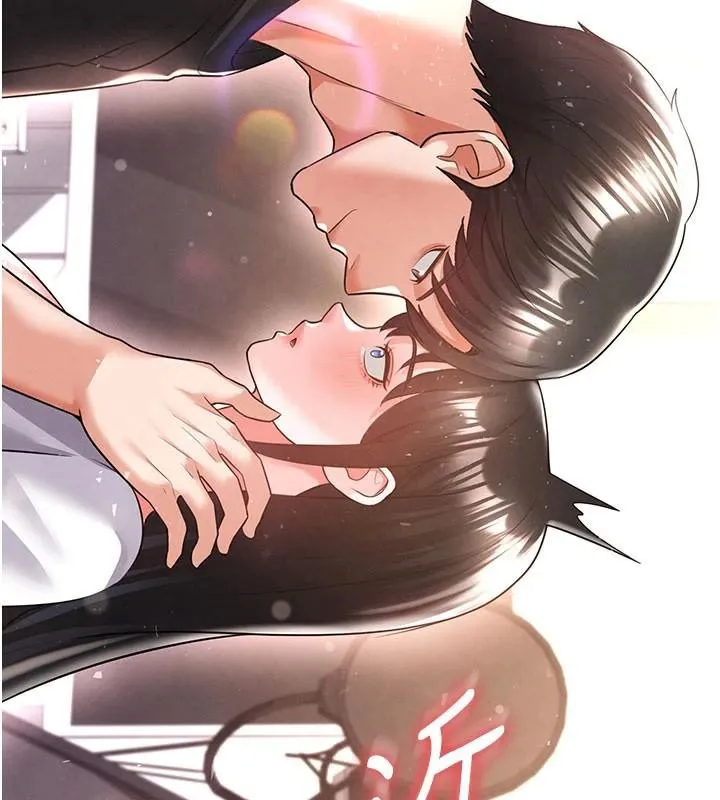 足球型男脱单指南 - 第19話-我想和你生一支足球隊♥ - page 178