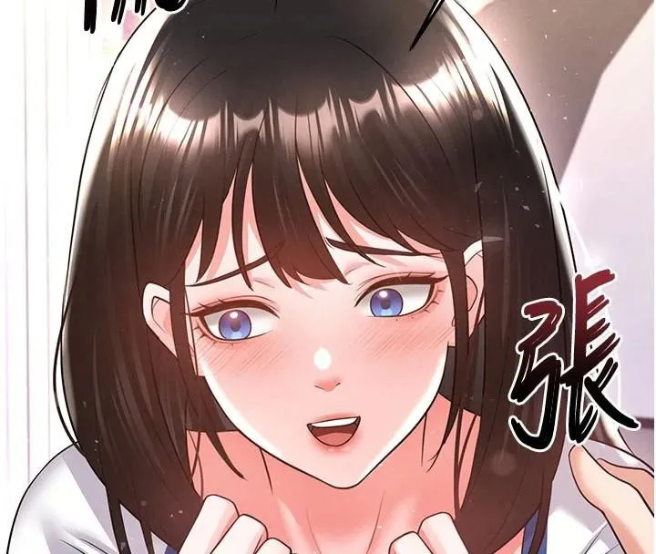 足球型男脱单指南 - 第19話-我想和你生一支足球隊♥ - page 180
