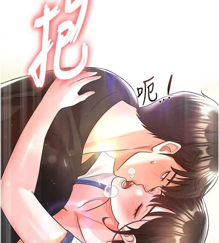 足球型男脱单指南 - 第19話-我想和你生一支足球隊♥ - page 185